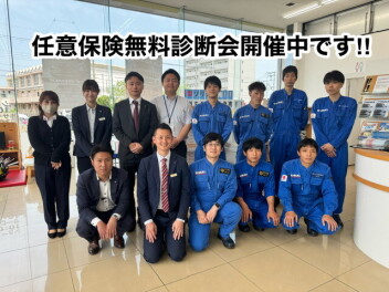 無料診断会開催中★